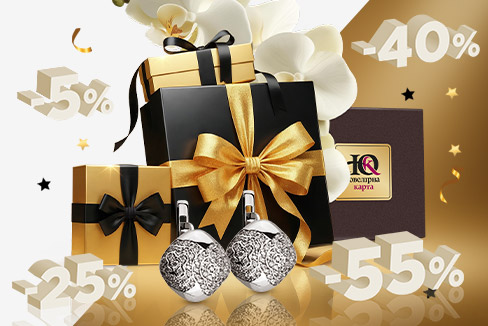 Black friday вже скоро: сяючі вигоди до чорної п’ятниці! головна фотографія