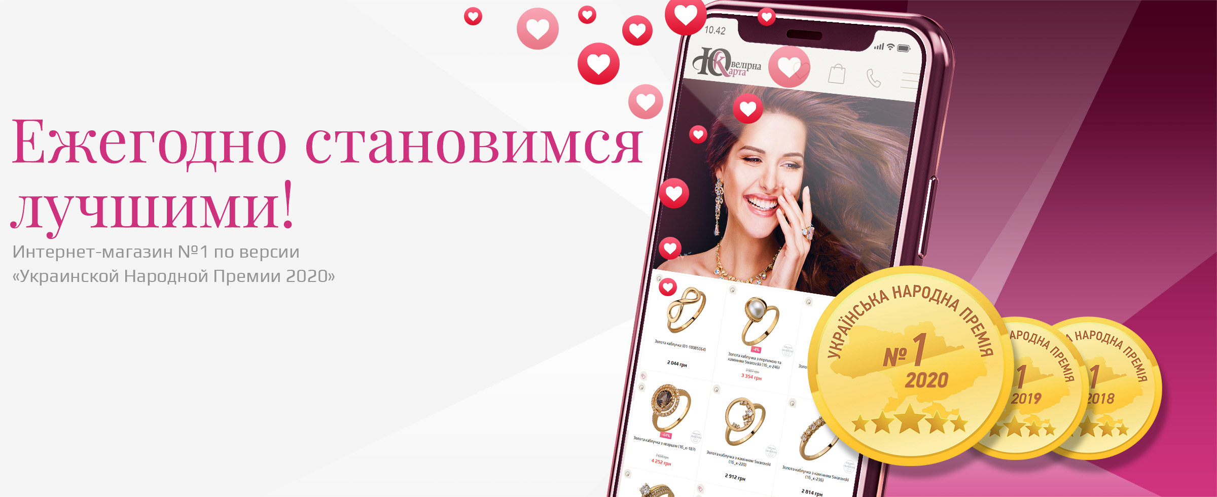 Новая победа и уже третья медаль!