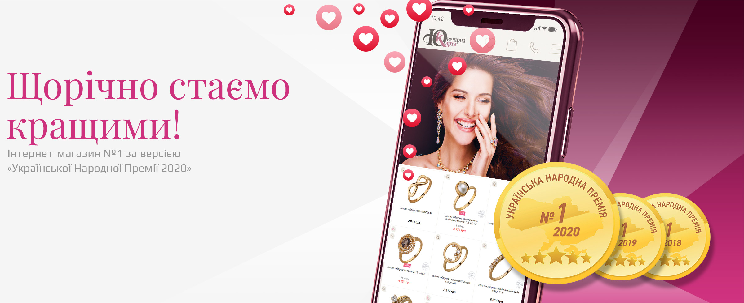 Нова перемога і вже третя медаль!