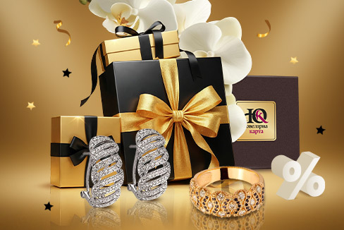 Готуємось до високого сезону разом із ювелірною картою головна фотографія