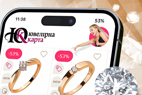 Тайный бриллиантовый SALE для своих!